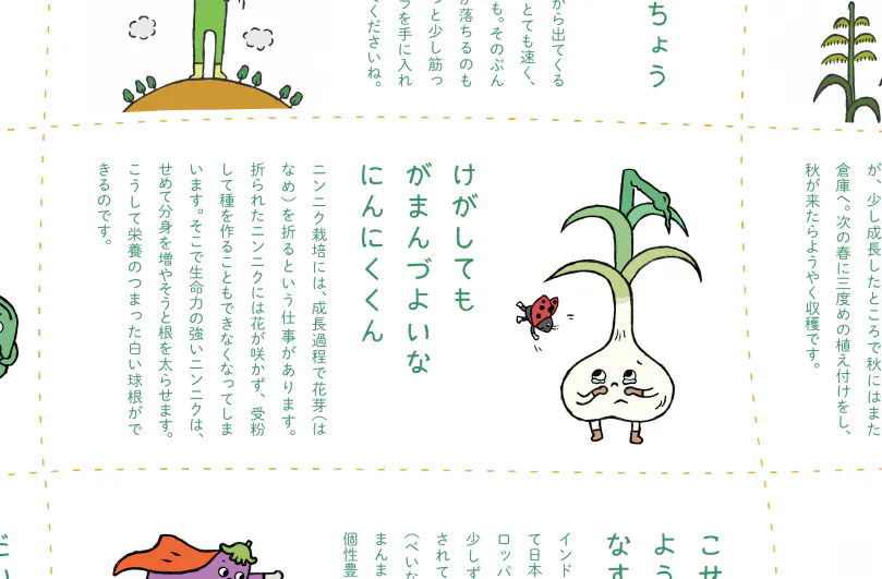 slide-4