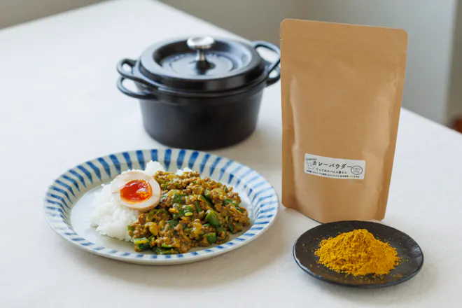 てってのカレーパウダー 120g