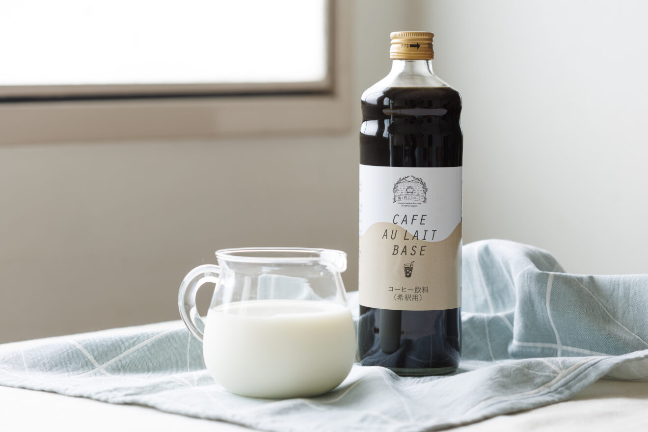 海ノ向こうコーヒーカフェオレベース 600ml | 坂ノ途中Onlineshop