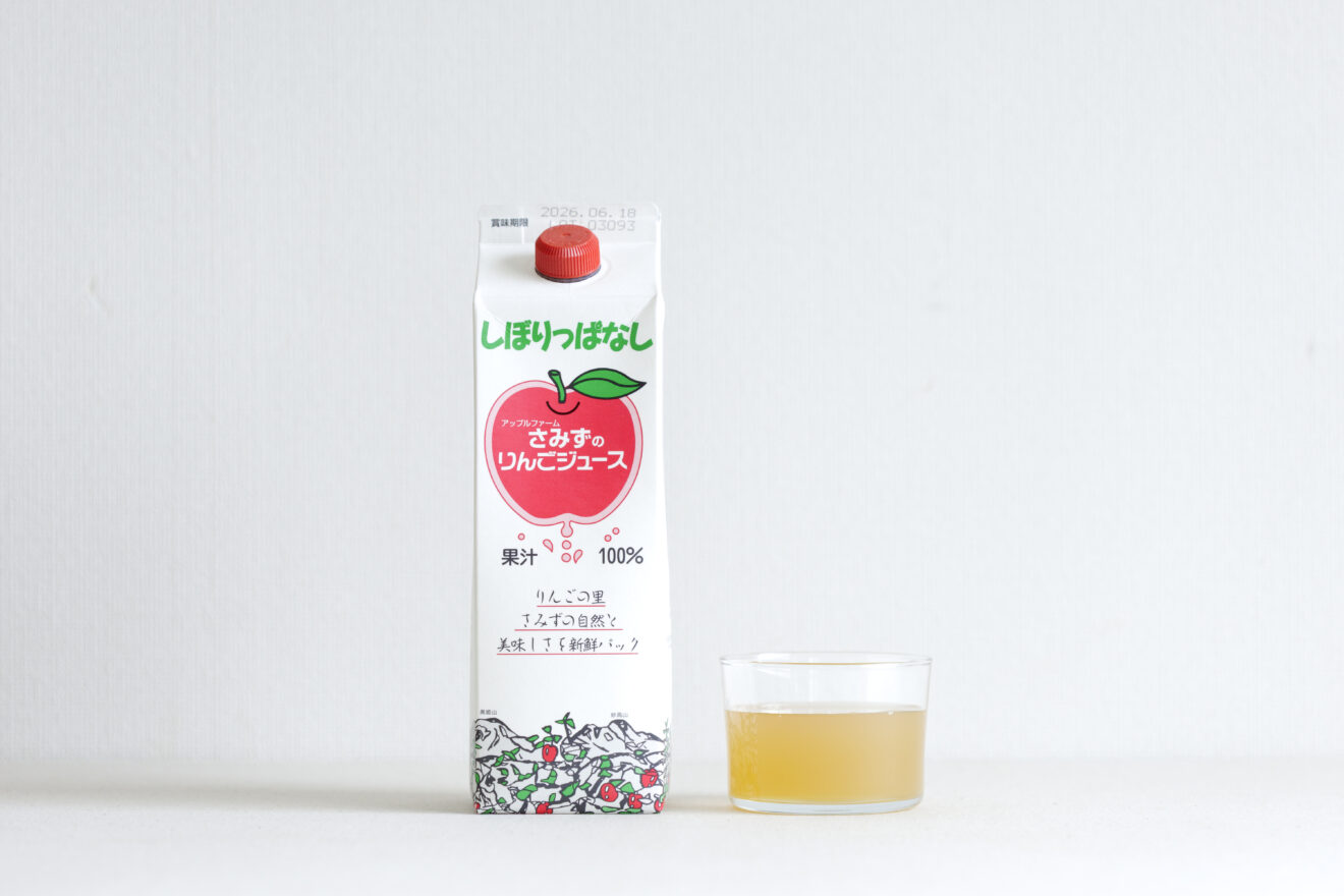 さみずのりんごジュース1000ml | 坂ノ途中Onlineshop | 出会う、味わう