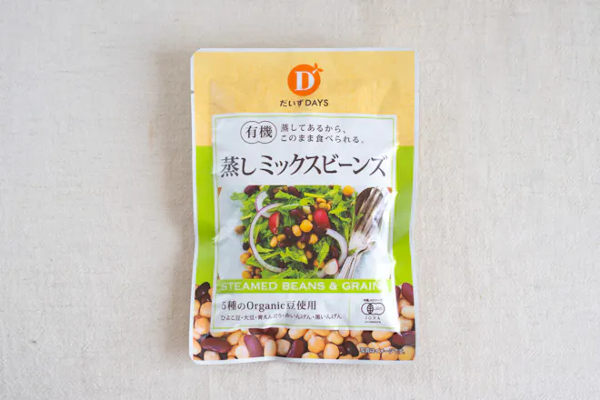 有機蒸しミックスビーンズ 2袋セット