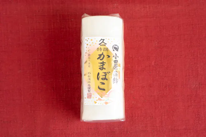 【予約商品】小田原かまぼこ（白） 1本