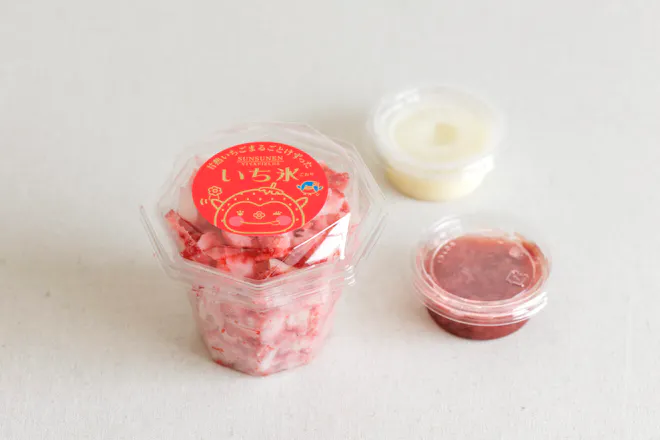 【産地直送】燦々園のいち氷6個セット（いちごジャム・練乳付）（送料込）