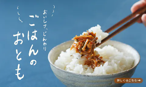 おすすめの特集