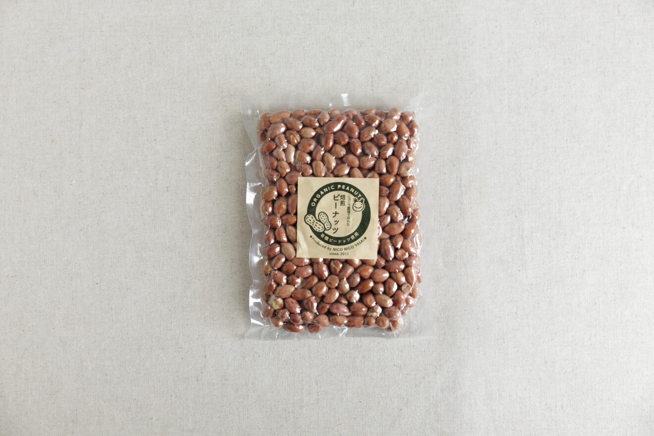焙煎ピーナッツ 130g | 坂ノ途中Onlineshop | 出会う、味わう、季節の