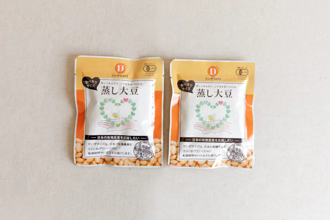 有機蒸し大豆 2袋セット