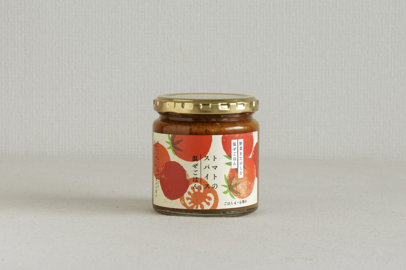 特別価格】坂ノ途中オリジナル トマトのスパイス混ぜごはん 250g | 坂