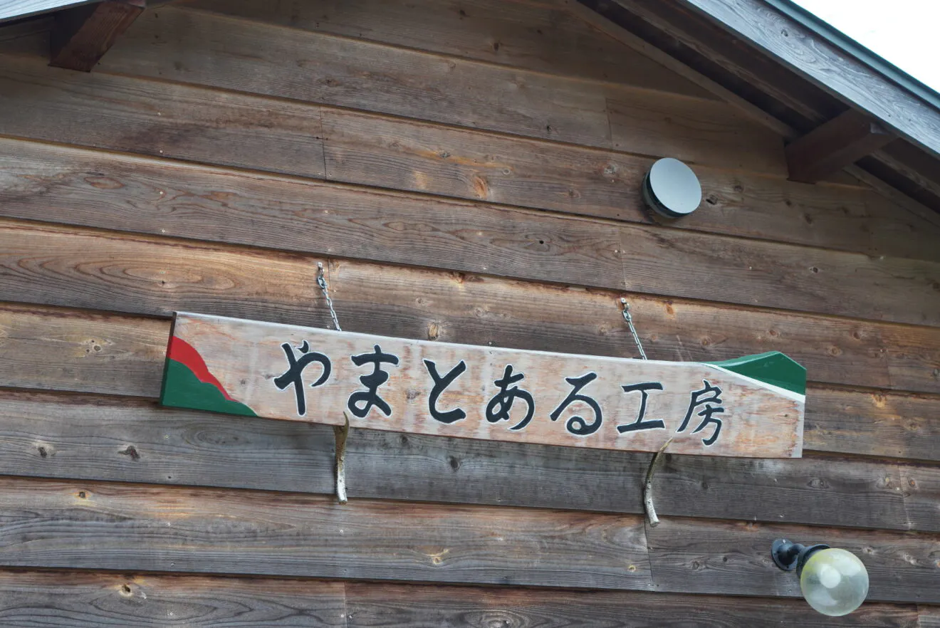 slide-2