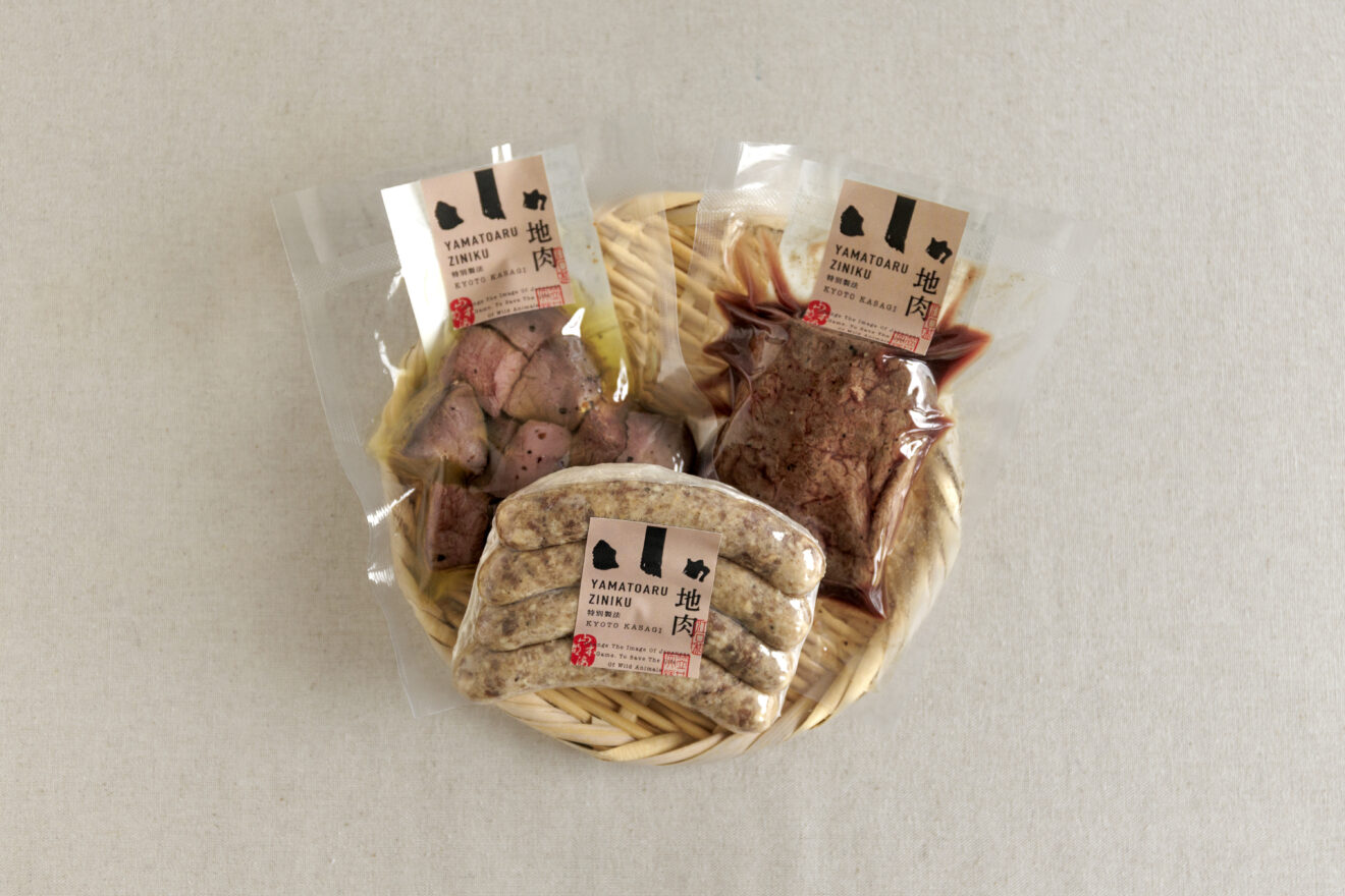 産地直送】やまとある工房のはじめての鹿肉3種セット | 坂ノ途中