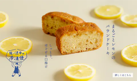 おすすめの特集