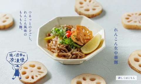 おすすめの特集
