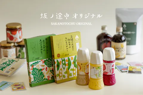 おすすめの特集