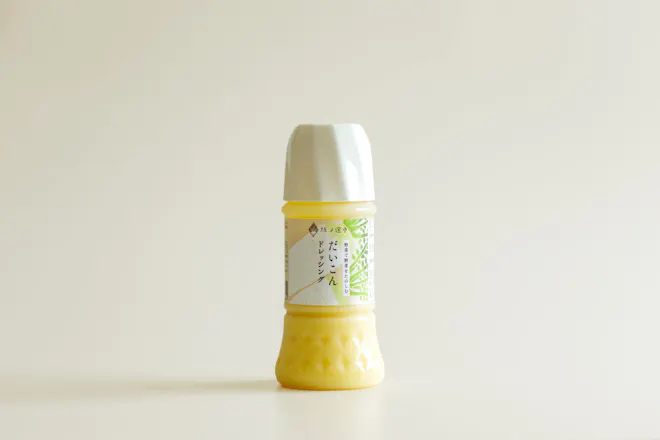 坂ノ途中オリジナル 野菜で野菜をたのしむ だいこんドレッシング 200ml