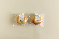 蜜芋ベーグル(干し芋入り) 2個セット