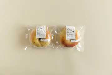 蜜芋ベーグル(干し芋入り) 2個セット