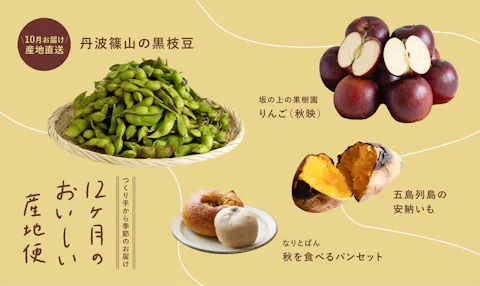 おすすめの特集