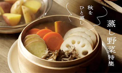 おすすめの特集
