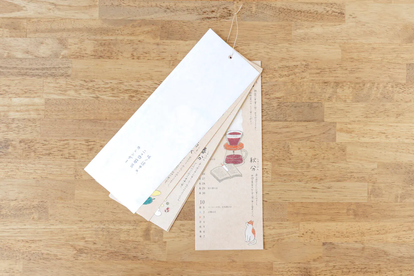 slide-2