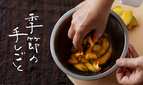 おすすめの特集