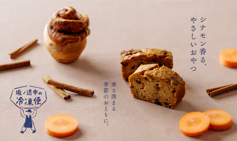 おすすめの特集
