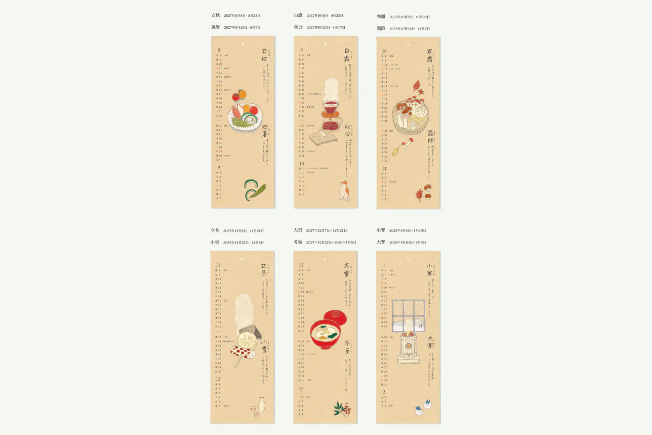slide-5